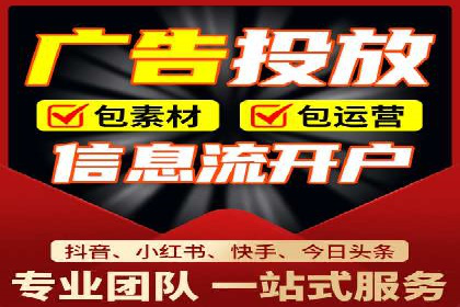 揭秘！百度竞价排名背后的成功故事