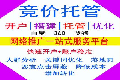 案例分享：SEM投放助力企业业绩翻倍