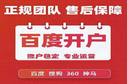 竞价SEM托管实战：成功提升品牌曝光度